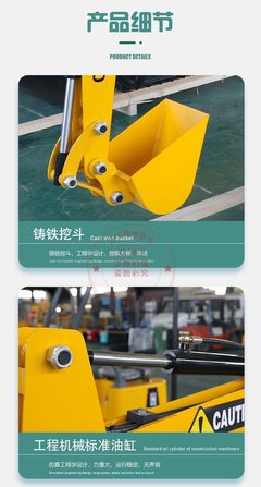 WZD-11兒童挖掘機 打造親子互動新體驗的游樂園挖土機