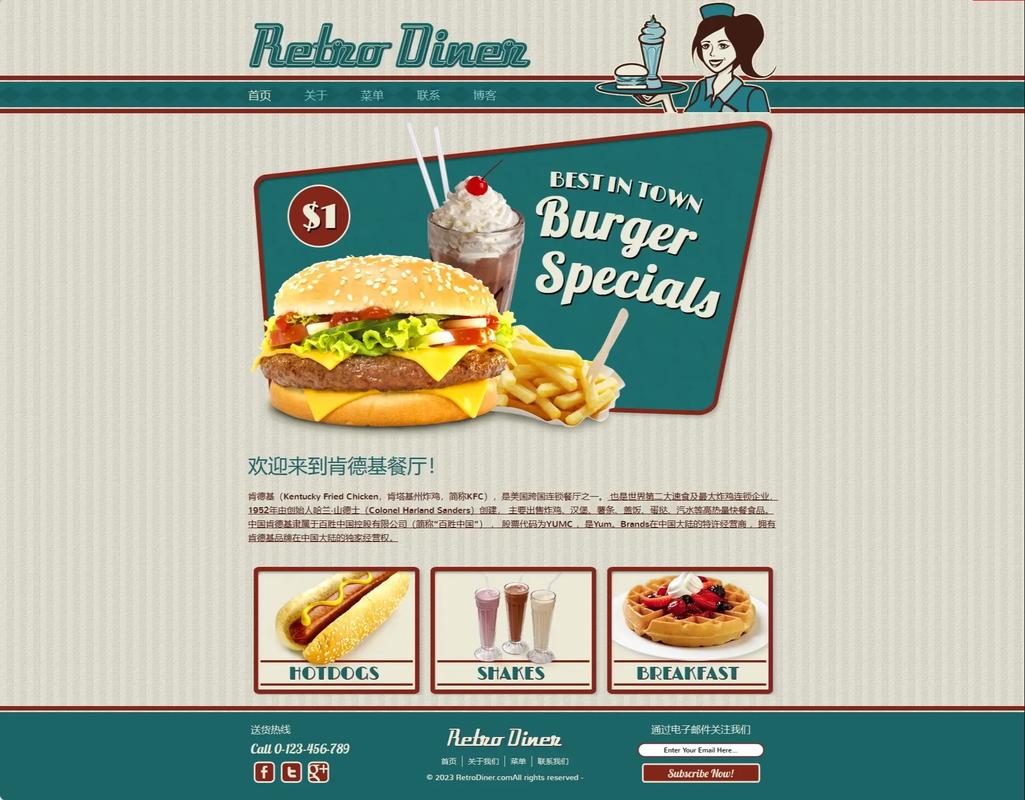 漢堡網(wǎng)站設(shè)計 8個頁面HTML與CSS制作指南