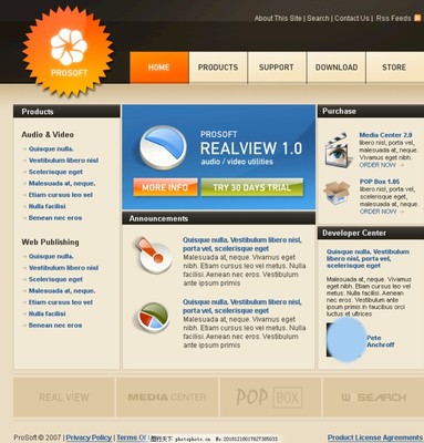 創意網頁設計與網絡技術開發的融合
