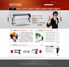 網(wǎng)絡(luò)技術(shù)新平臺“設(shè)友匯” 企業(yè)網(wǎng)站建設(shè)的創(chuàng)新集結(jié)地